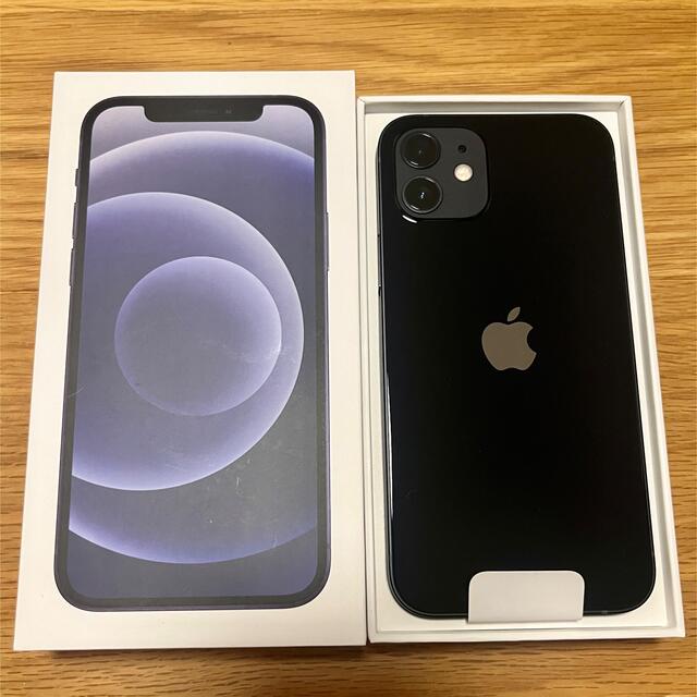 【新品/未使用】アップル iPhone12 64GB ブラック