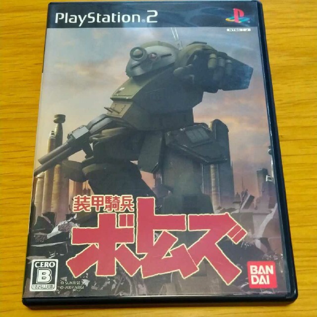 PS2ソフト　装甲騎兵ボトムズのサムネイル