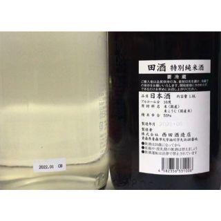 ＊ちゃんねる様専用＊日本酒1800ml×4本セット(日本酒)