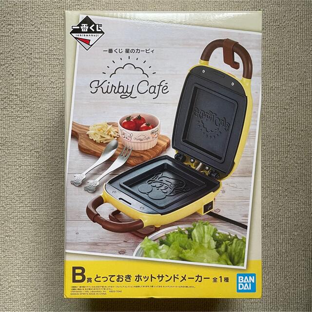 カービィホットサンドメーカー