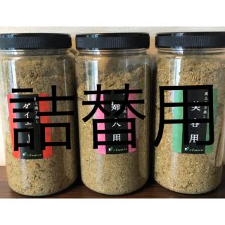 アスカ　黄土よもぎ蒸し　詰替300g(エクササイズ用品)