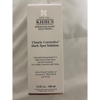 キールズ(Kiehl's)のキールズ DS クリアリーホワイト ブライトニング エッセンス(美容液)