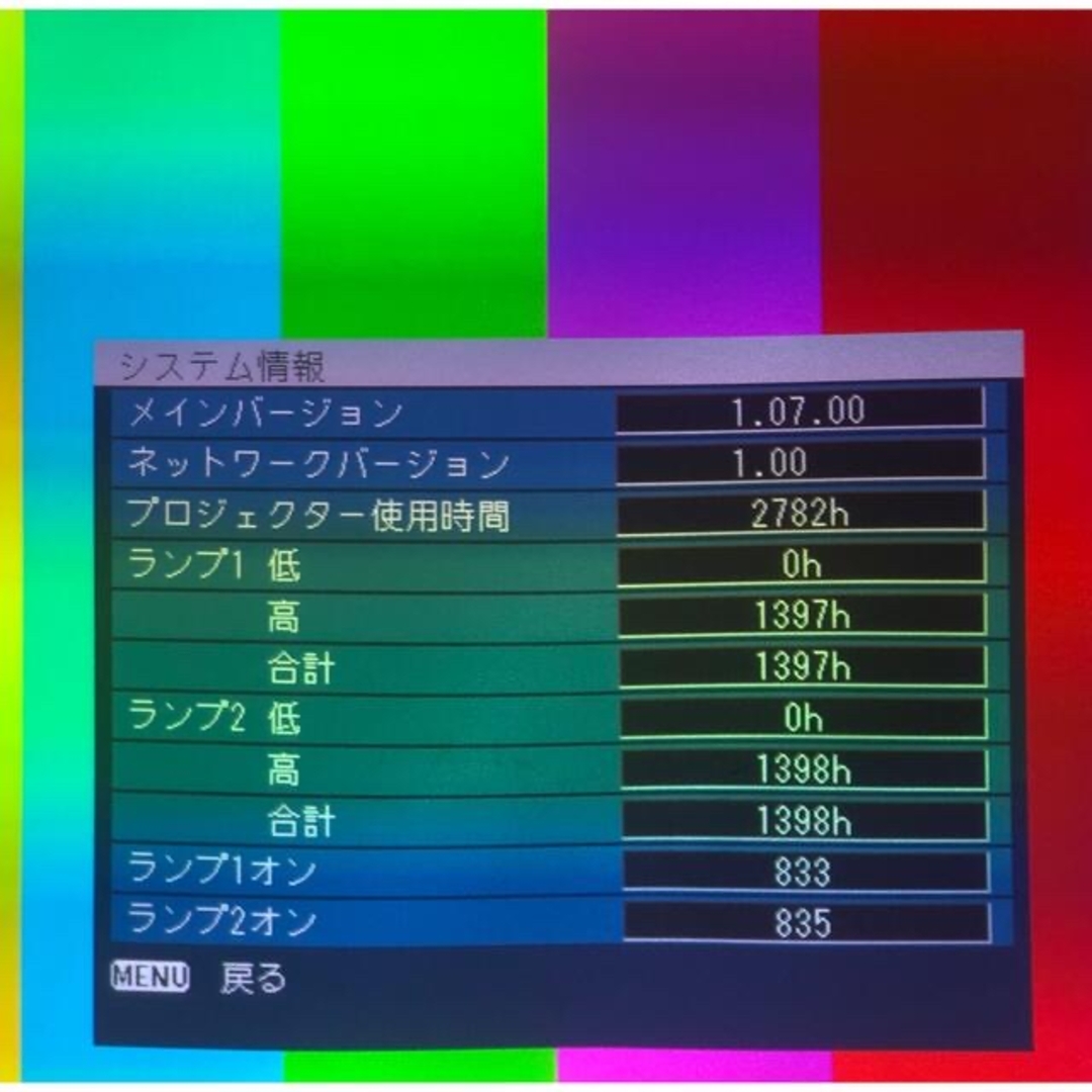 Panasonic(パナソニック)のPanasonic プロジェクター　6000lm 未使用純正ランプ2灯付き スマホ/家電/カメラのテレビ/映像機器(プロジェクター)の商品写真