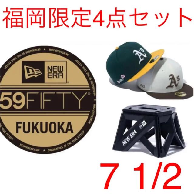 ニューエラ福岡オープン記念限定 7 1/2 4点コンプリートセット | tspea.org
