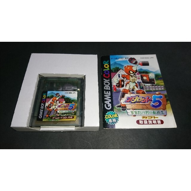 GBC メダロット5 カブトバージョン / 箱・説明書付き ゲームボーイカラー GBC メダロット5 カブトバージョン / 箱・説明書付き ゲームボーイカラー