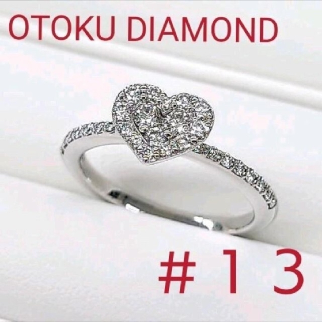 【保証書付】ポンテヴェキオ ダイヤモンド ハートリング Total 0.48ct