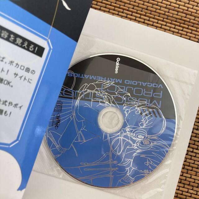 ボカロで覚える中学数学 エンタメ/ホビーの本(語学/参考書)の商品写真