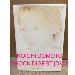 キンキキッズ(KinKi Kids)の堂本光一☆ SHOCK DIGEST  DVD☆KinKi Kids(ミュージック)