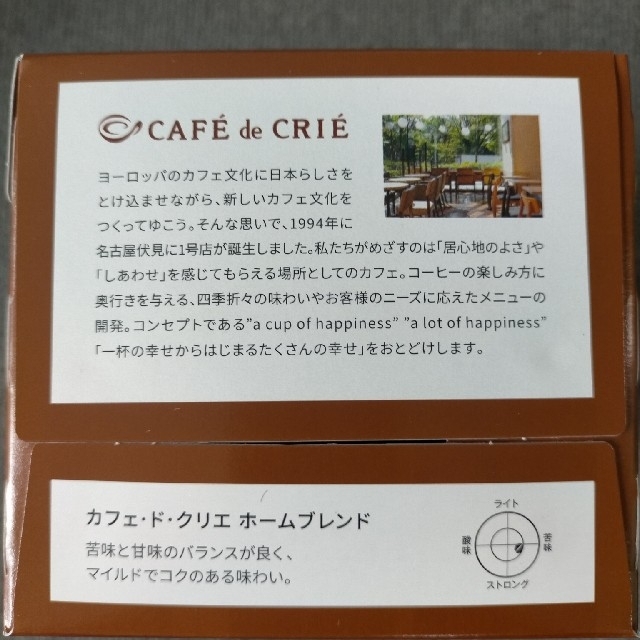 Starbucks Coffee(スターバックスコーヒー)のキューリグ k-cup 上島珈琲店 カフェドクリエ 24個 未開封 送料込 食品/飲料/酒の飲料(コーヒー)の商品写真