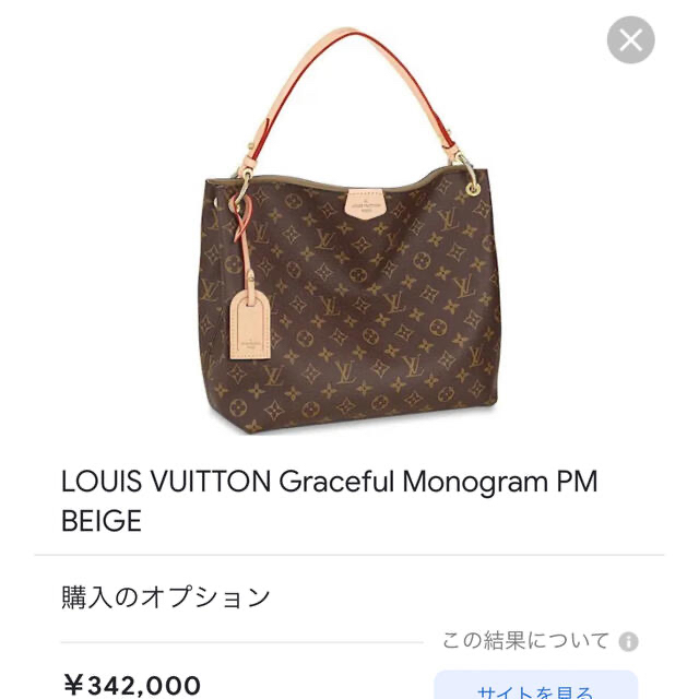 バッグLOUIS VUITTON ハンドバッグ