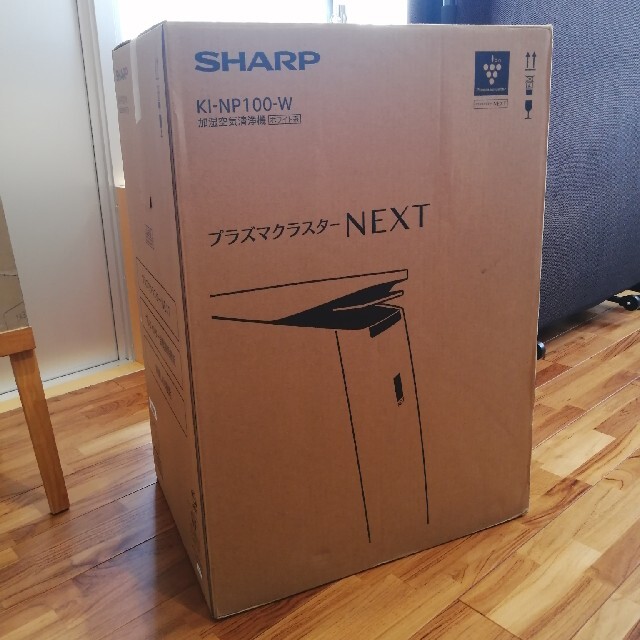 SHARP(シャープ)のシャープ　プラズマクラスターNEXT　新品・未使用　加湿空気清浄機 スマホ/家電/カメラの生活家電(空気清浄器)の商品写真