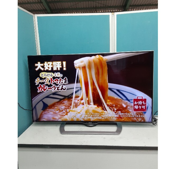 AQUOS   シャープ4K対応 V型液晶テレビ YouTube対応 LCUS 2の