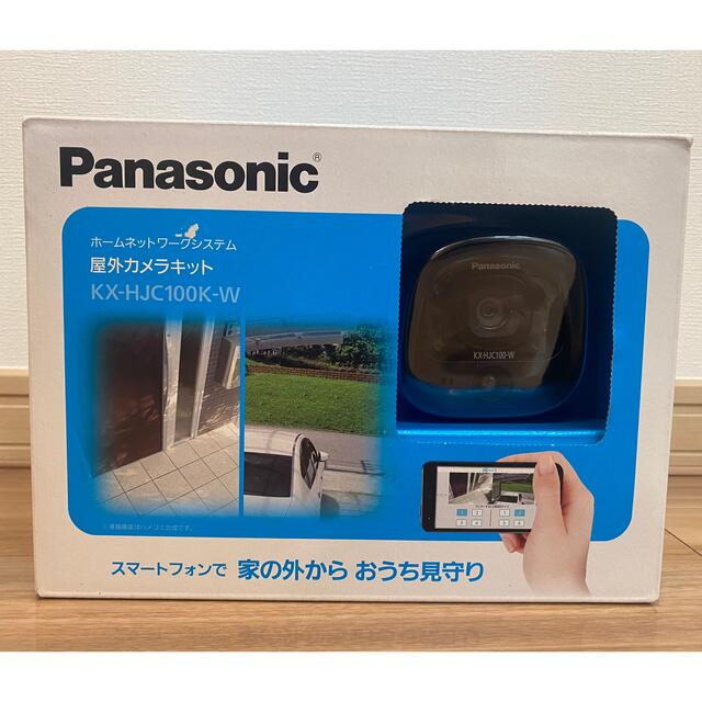 Panasonic 屋外カメラキットkx-hjc100k-w 新品未使用