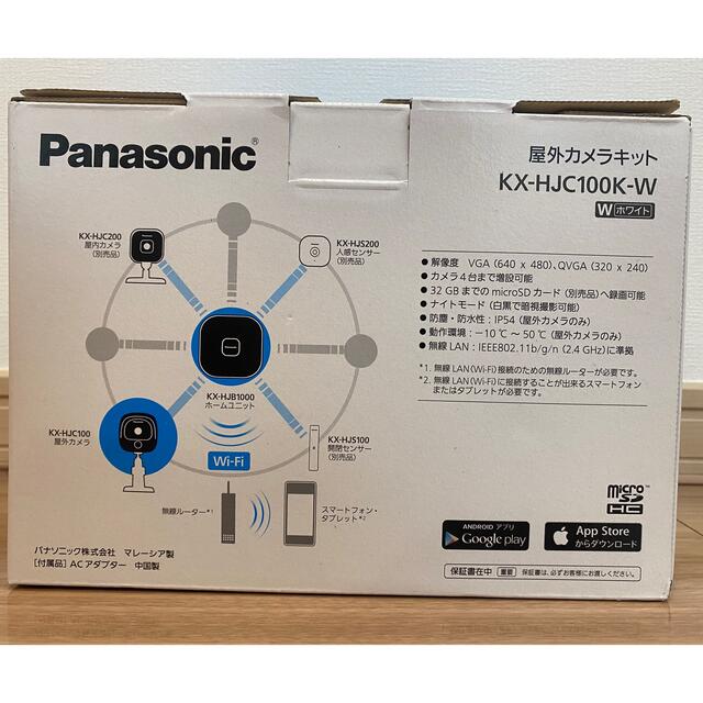 Panasonic 屋外カメラキットkx-hjc100k-w 新品未使用