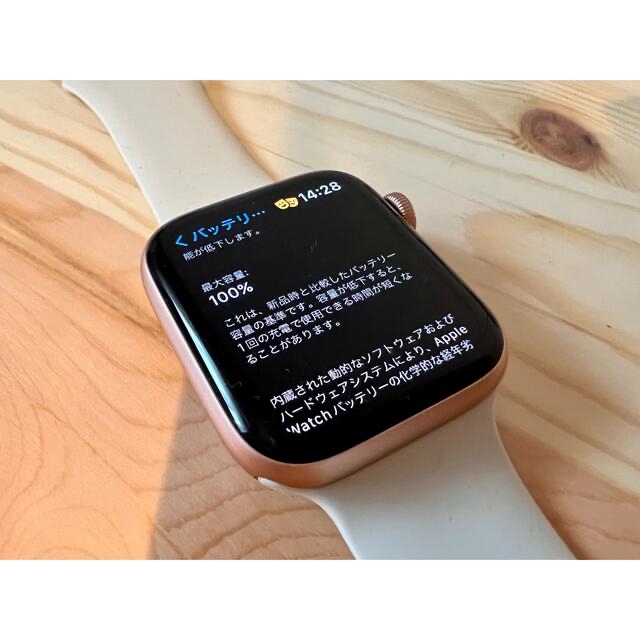 Apple Watch(アップルウォッチ)のApple Watch SE GPSモデル　44mm +3本のバンド付き レディースのファッション小物(腕時計)の商品写真