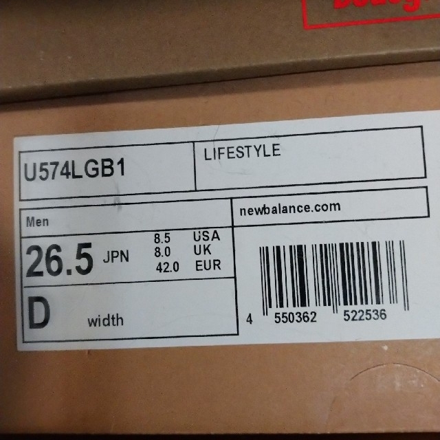★値下げ Bodega × New Balance 574 LGB1 26.5㎝
