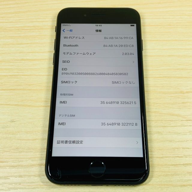 Apple(アップル)のSIMﾌﾘｰ iPhoneSE2 64GB P130 スマホ/家電/カメラのスマートフォン/携帯電話(スマートフォン本体)の商品写真