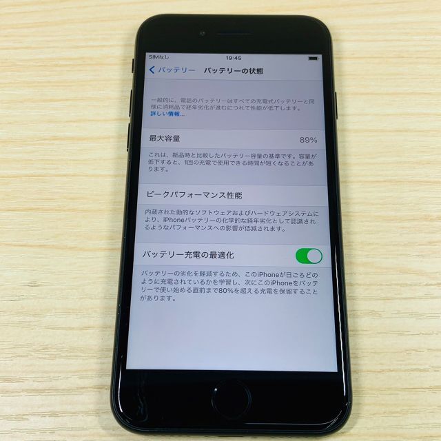 SIMﾌﾘｰ iPhoneSE2 64GB P130