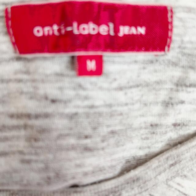 しまむら(シマムラ)の★美品★onto-label jean★しまむら★グレーTシャツ★サイズM メンズのトップス(Tシャツ/カットソー(半袖/袖なし))の商品写真