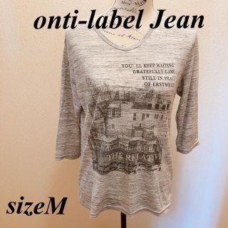 シマムラ(しまむら)の★美品★onto-label jean★しまむら★グレーTシャツ★サイズM(Tシャツ/カットソー(半袖/袖なし))