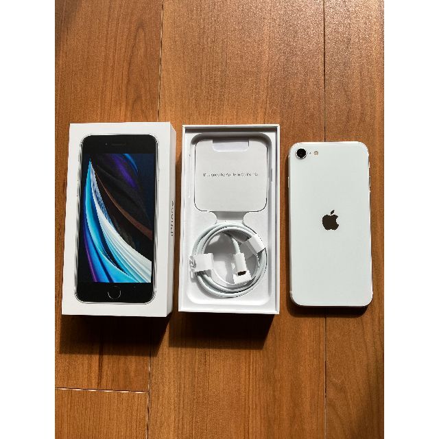 Apple iPhone SE(第2世代) 64GB ホワイト SIMフリー (整備済み品