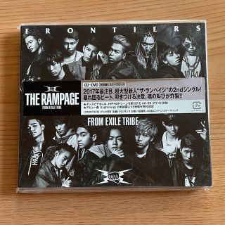 ザランページ(THE RAMPAGE)のthe rampage(アイドルグッズ)