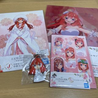 バンダイ(BANDAI)の五等分の花嫁 一番くじ 中野五月セット(キャラクターグッズ)