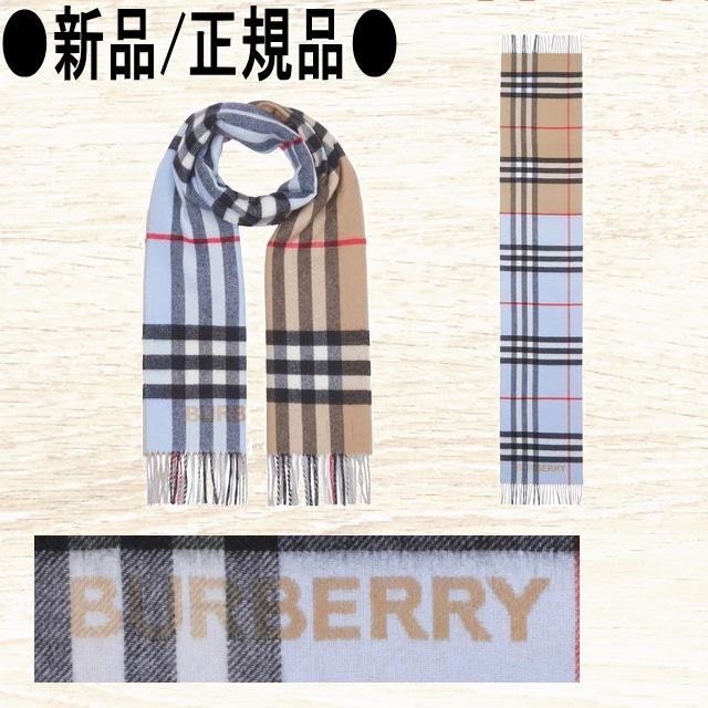 即日発送】 BURBERRY ○新品/正規品○ burberry コントラストチェック カシミアスカーフ マフラー+ショール 