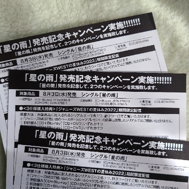最新発見 ジャニーズWEST ベースボールシャツ rauquen.cl