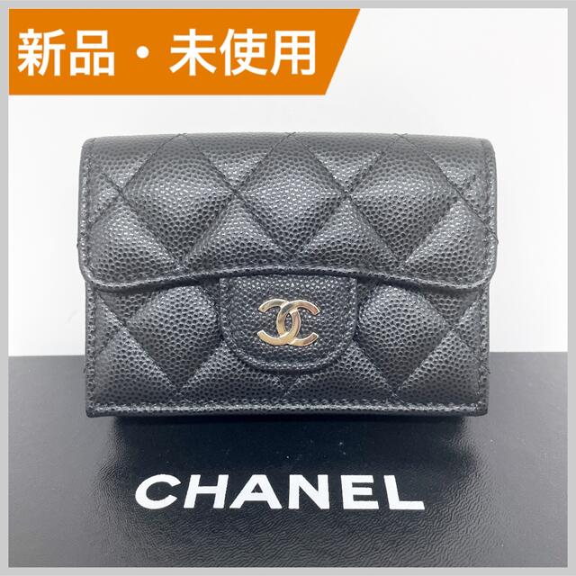 CHANEL(シャネル)のシャネル キャビアスキン マニ マトラッセ ココマーク コンパクト 黒 財布 レディースのファッション小物(財布)の商品写真