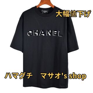 シャネル(CHANEL)のCHANEL シャネル 半袖Tシャツ(Tシャツ/カットソー(半袖/袖なし))