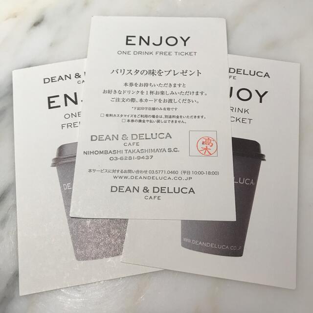 DEAN & DELUCA(ディーンアンドデルーカ)のDEAN&DELUCAドリンクチケット 日本橋高島屋店 3枚 ドリンク無料券 エンタメ/ホビーのエンタメ その他(その他)の商品写真