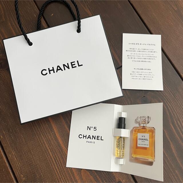 CHANEL(シャネル)のシャネル■No.5 オードゥ パルファム■1.5ml サンプル コスメ/美容の香水(香水(女性用))の商品写真