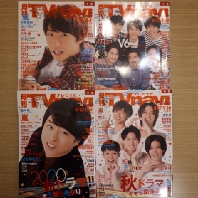 人気売れ筋商品のアート/エンタメ/ホビーがネット最安値販売中!雑誌は