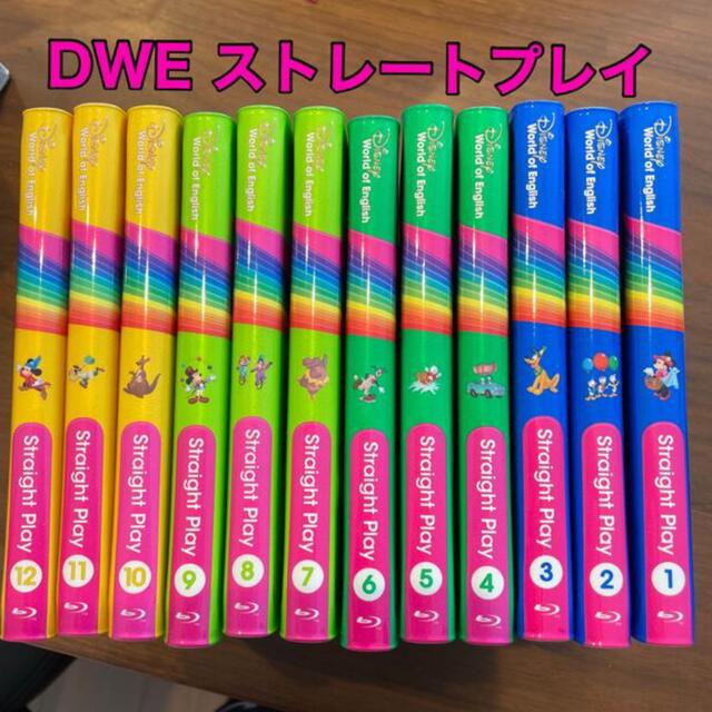 トップ Disney - DWE ストレートプレイ　Blu-ray キッズ/ファミリー