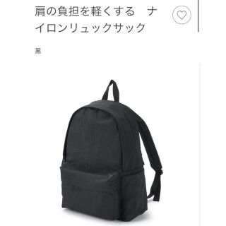 ムジルシリョウヒン(MUJI (無印良品))の無印　リュック　専用(リュック/バックパック)