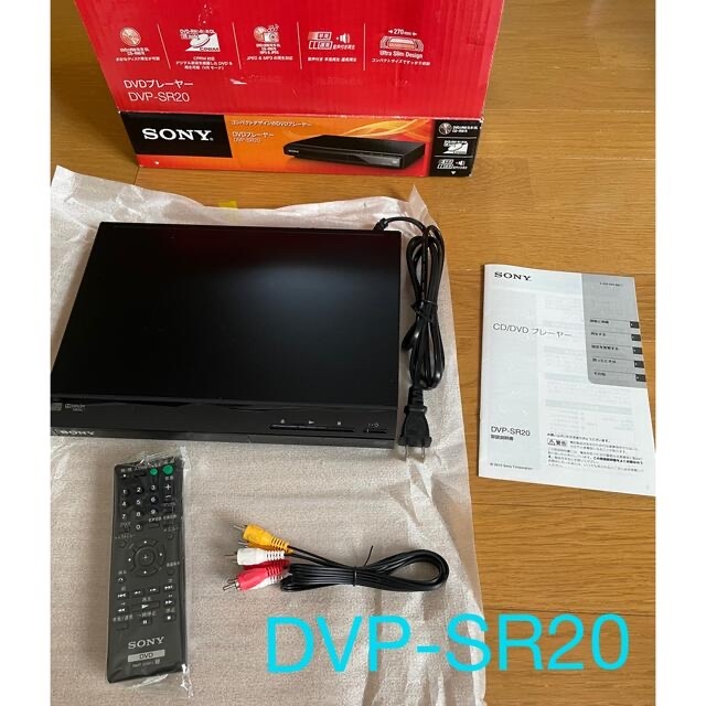 SONY(ソニー)のSONY DVDプレーヤー　DVP-SR20 2017年製　未使用 スマホ/家電/カメラのテレビ/映像機器(DVDプレーヤー)の商品写真