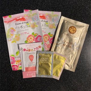 ポーラ(POLA)のフェイスマスク 洗顔料 化粧水 ボディウォッシュ　6点セット(サンプル/トライアルキット)