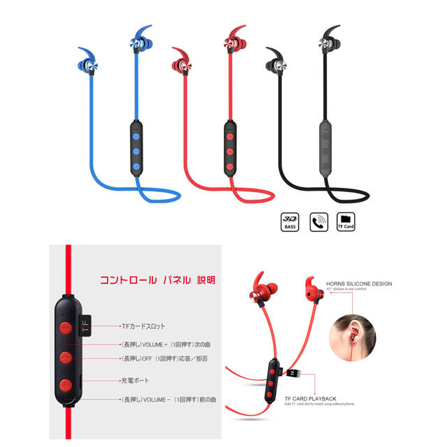 Bluetooth 5.0 イヤホン 両耳 ワイヤレス マイク TF無線 赤 スマホ/家電/カメラのオーディオ機器(ヘッドフォン/イヤフォン)の商品写真