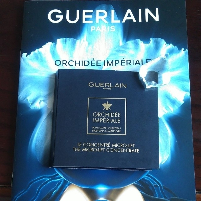 GUERLAIN(ゲラン)のGUERLAIN  オーキデアンペリアル ザリフトセロム 美容液 コスメ/美容のスキンケア/基礎化粧品(美容液)の商品写真