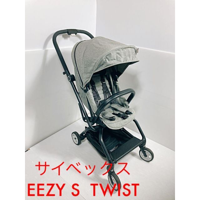 注目の 限定セール サイベックス Eezy S Twist ベビーカー バギー Flaviogimenis Com Br