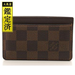 ルイヴィトン(LOUIS VUITTON)のルイヴィトン ポルトカルト・サーンプル カードケース N61722 【474】(パスケース/IDカードホルダー)