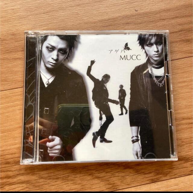 アゲハ　CD MUCC ムック エンタメ/ホビーのCD(ポップス/ロック(邦楽))の商品写真