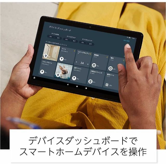 第11世代 Fire HD 10 タブレット 10.1インチ 32GB ブラック スマホ/家電/カメラのPC/タブレット(タブレット)の商品写真