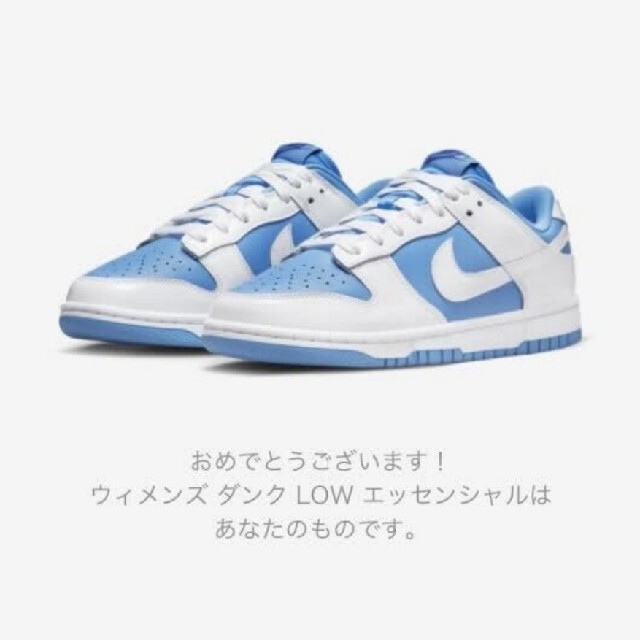 39NIKE DUNK LOW "reverse UNC'' 28cm