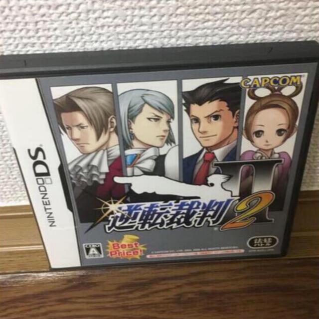逆転裁判 2(ベスト プライス!) DS 逆転裁判2