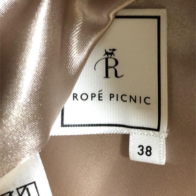 Rope' Picnic(ロペピクニック)のロペピクニック　膝丈スカート  レディースのスカート(ひざ丈スカート)の商品写真