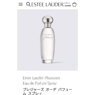 エスティローダー(Estee Lauder)のエスティローダー　プレジャーズオーデパフュームスプレイ　サンプル(香水(女性用))