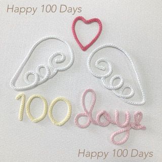 ウールレター 祝百日 100日祝い お食い初め (アルバム)