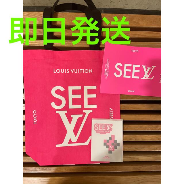 LOUIS VUITTON(ルイヴィトン)のLOUIS VUITTON SEE LVプレス トートバッグ 付属品付き　非売品 レディースのバッグ(トートバッグ)の商品写真